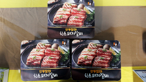 ‘안동마·안동생강’ 활용한 간편 식품 선보여