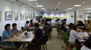군위생활문화센터, 센터 운영 프로그램 지원사업 공모 선정