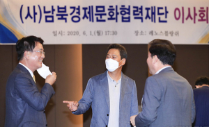 경문협 이사장 된 임종석 “담대하게 새 길 찾을 것”