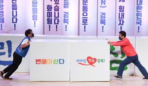 경북도 “창의적 아이디어로 경북도의 미래를 준비하자!”