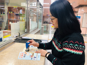 도시철도와 함께 대구여행, 도장 찍go·선물도 받go