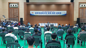 김충섭 김천시장 “상무축구단 유치 신중한 결정 필요하다”