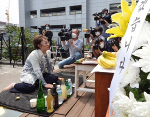 이용수 할머니, 위안부 추모 행사서 정의연 재차 비판