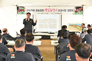 산소카페 청송군, 명품 산림자원 보호 ‘총력’