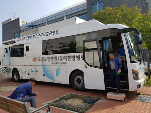 영양군, “국가 암 검진 꼭 받으세요”