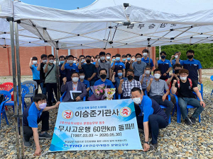 대구도시철도, 두 번째 ‘60만km 무사고’ 기관사 배출