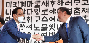 여야 ‘법사위’ 놓고 공전…“신속 처리” vs “협박”