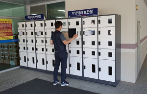 포항시, 코로나19 예방 ‘비대면 무인택배시스템’ 설치