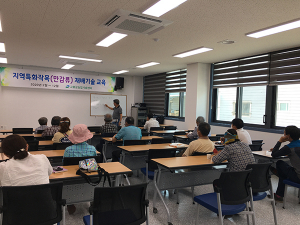 고령군 지역특화작목 한라봉 재배기술 교육