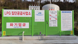 안동시, 농촌지역 도시가스형 LP가스 공급에 박차