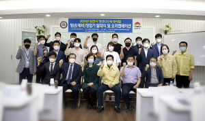 김천시, 청년 CEO 육성사업 발대식 개최