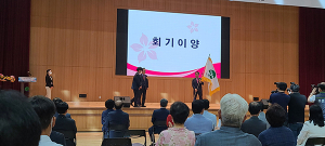 초대 민선 달성군 체육회 이영섭號 출범