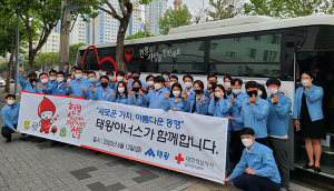 태왕아너스봉사단, 혈액수급위기 극복 헌혈봉사