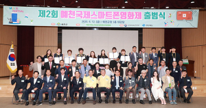 ‘제2회 예천국제스마트폰영화제 출범식’ 개최