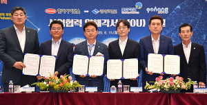 경북도-한미사이언스, 스마트 헬스케어 3천억 사업협력