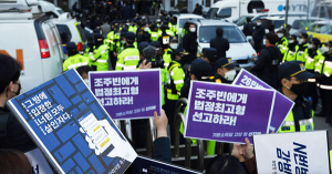 경북경찰, n번방 ‘갓갓’과 함께 성착취물 유포·성폭행 20대 구속 