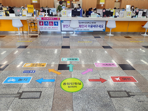 안동시 종합민원실, 공간은 편리하게 서비스는 남다르게