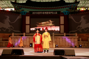 경북서 다양한 한복문화 꽃 피운다