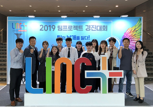 계명문화대, LINC+사업 연차평가 ‘매우 우수’