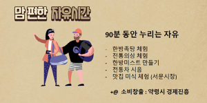 대구시, 미식관광 상품 발굴해 창업 지원