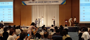 코로나 극복 주연 의료인들께 경북의 힐링 선물