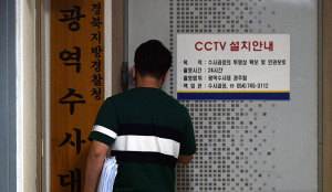 고 최숙현 선수 가혹행위 운동처방사 구속영장 신청