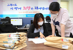 대구형 희망일자리 접수 마감…경쟁률 1.4대 1