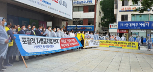 대구서도 차별금지법 찬반 ‘시끌’  