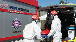 대구달서소방, 상반기 구조·구급활동 감소…코로나19 영향