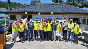 영덕군 강구면 사랑나눔 행복HOUSE 1호 완공식