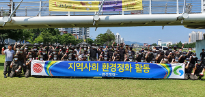 육군 제7516부대 2대대, 경산시 남천변 정화활동