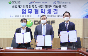 대구·오송첨복-의료기기산업협회 업무협약