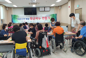 건보 대경본부, 지역사회 통합돌봄 ‘장애인 마음 & 건강 더하기’ 운영