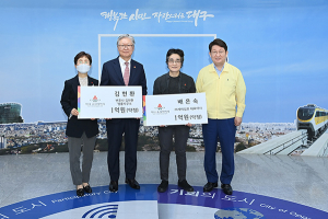 대구 아너 소사이어티 159호‧160호 회원 탄생