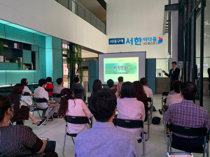 서대구역 서한이다음 더퍼스트, 안심 사전 사업설명회 개최