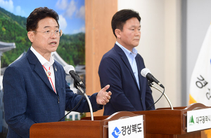 이철우 지사·권영진 시장, 군위군에 통합신공항 ‘마지막 호소’