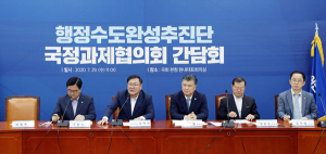 與, 행정수도 완성 드라이브…“부동산 꼼수 아니다”