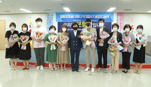 건보대경본부 ‘함께 이겨내는 코로나19 체험수기’ 시상