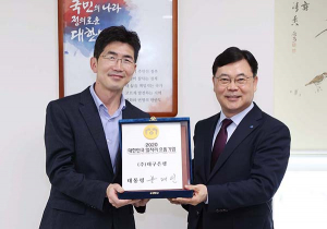 DGB대구은행, ‘대한민국 일자리 으뜸기업’ 인증