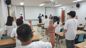 경주시 청소년방과후아카데미 ‘소확행’ 여름캠프 운영