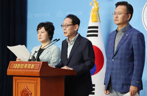 통합당 “공수처 출범하면 文 정부측 권력 수사 불가능”