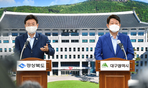 권영진·이철우, 통합신공항 관련 의성 발전방안 제안
