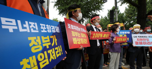 정부, 포항지진 피해 100% 지원…내달부터 시행