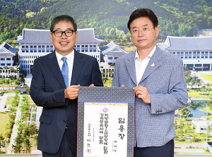 하대성 경북도 경제부지사 취임