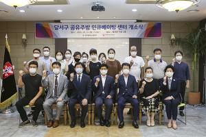 계명문화대, 달서구 공유주방 인큐베이팅센터 개소