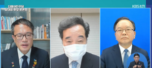 與 전당대회 역대 최소 규모로 열릴듯