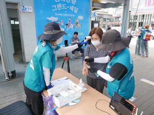 경북도, ‘클린안심 방역단’ 투입