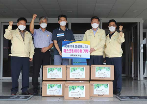 ㈜네이처셀 기산공장, 에티오피아 참전용사 마스크 5000장 기탁