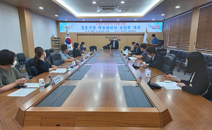 경주시, 사회적 거리두기 2단계 시행 결혼식장 관리자 간담회 가져