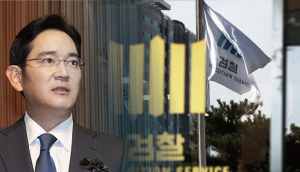 이재용, 재판에 넘겼다…질질끌다 ‘수사심의위 불복’